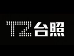 星空在线登录台灯转轴新案开发力度强