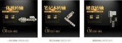 为什么星空(中国)能够进行翻转？