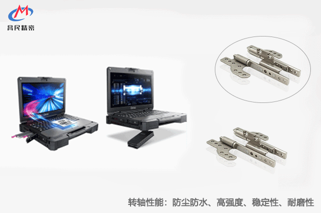 工业星空(中国)转轴的特点和重要性
